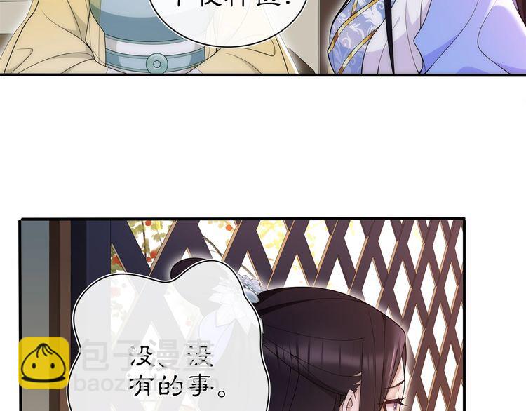 第101话 我没在想他-第107话