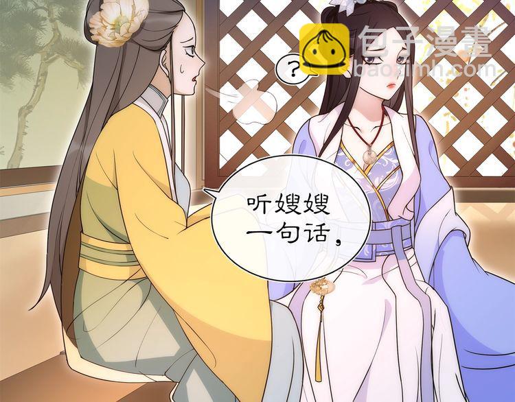 第101话 我没在想他-第107话