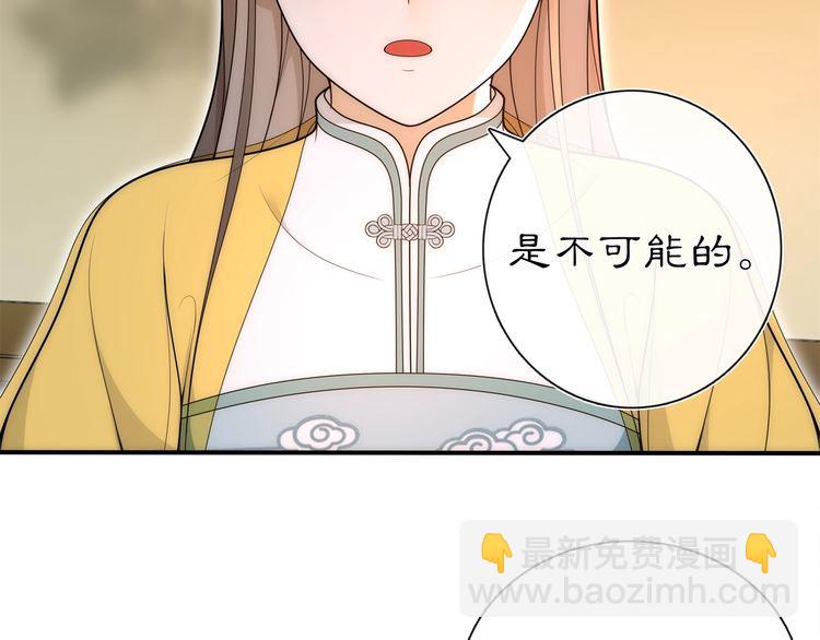第101话 我没在想他-第107话
