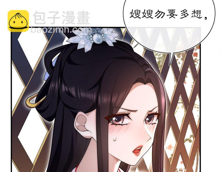 第101话 我没在想他-第107话