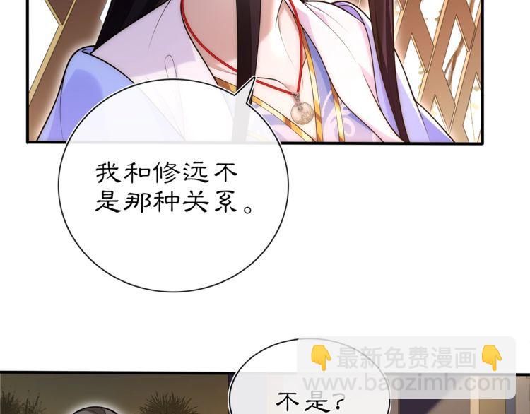 第101话 我没在想他-第107话