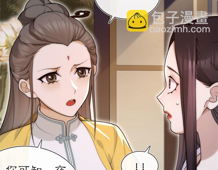 第101话 我没在想他-第107话