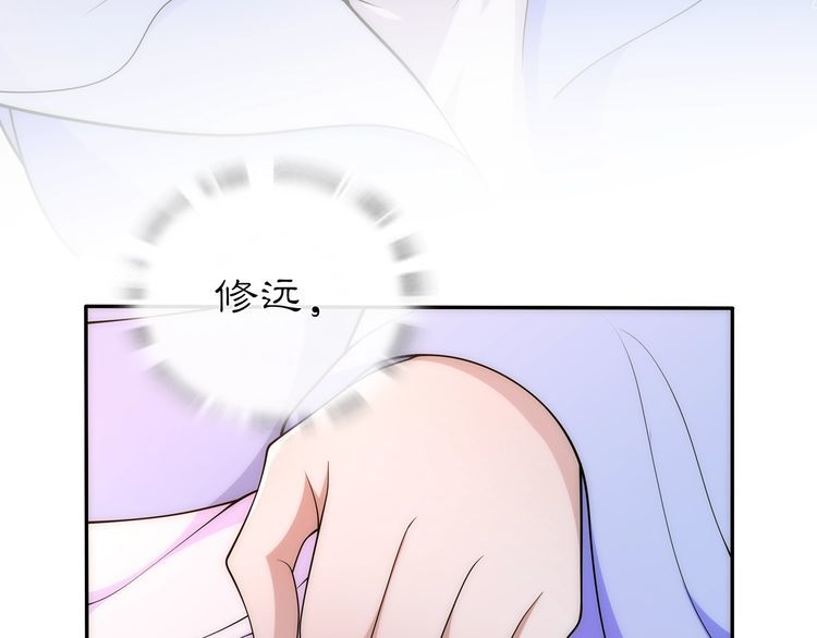第101话 我没在想他-第107话