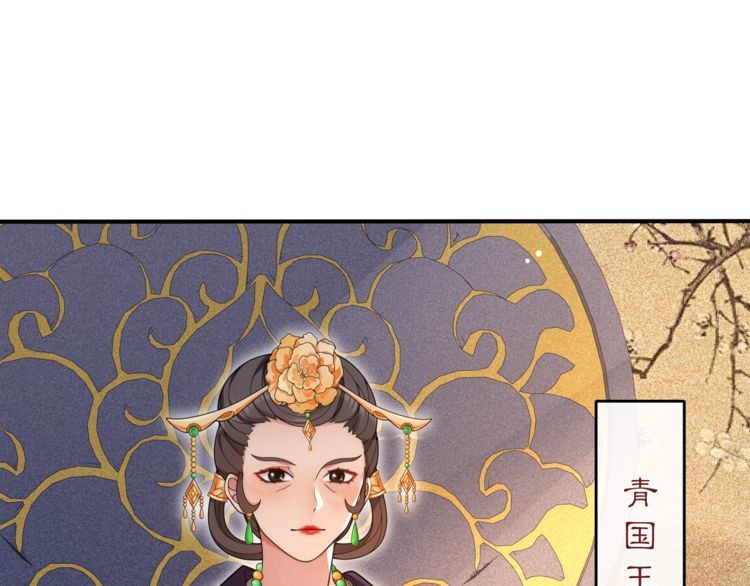 第101话 我没在想他-第107话