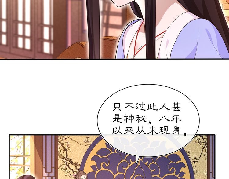 第103话 旧相识-第109话