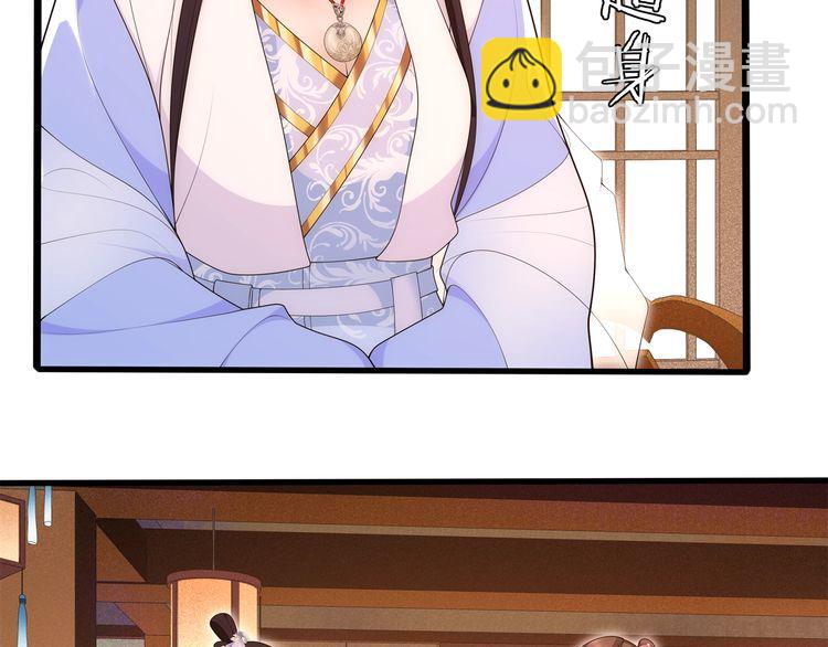 第103话 旧相识-第109话
