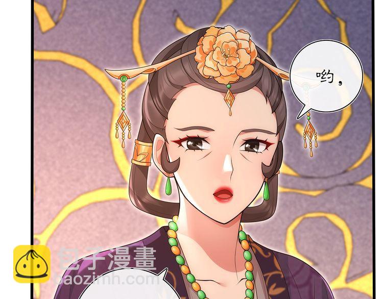 第103话 旧相识-第109话