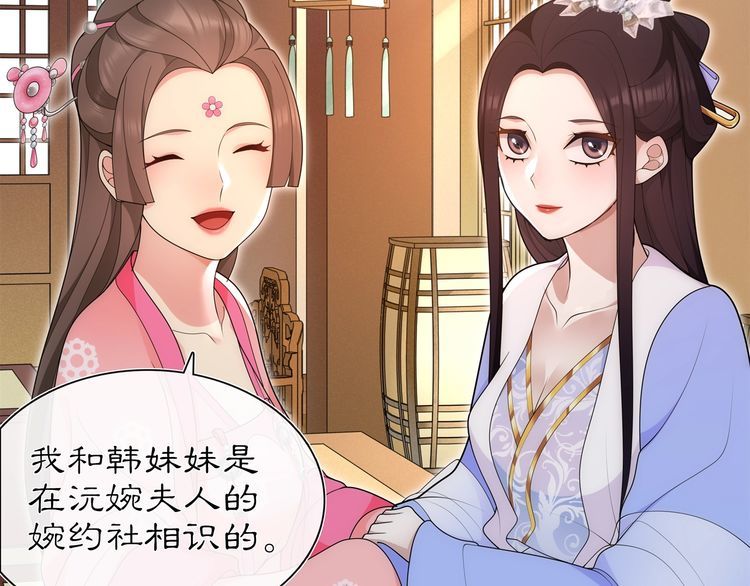 第103话 旧相识-第109话