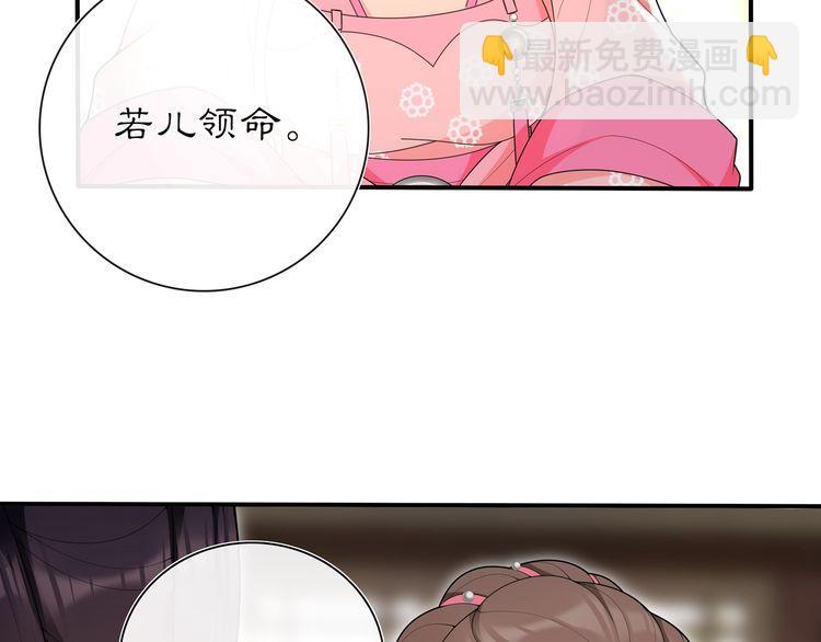 第103话 旧相识-第109话
