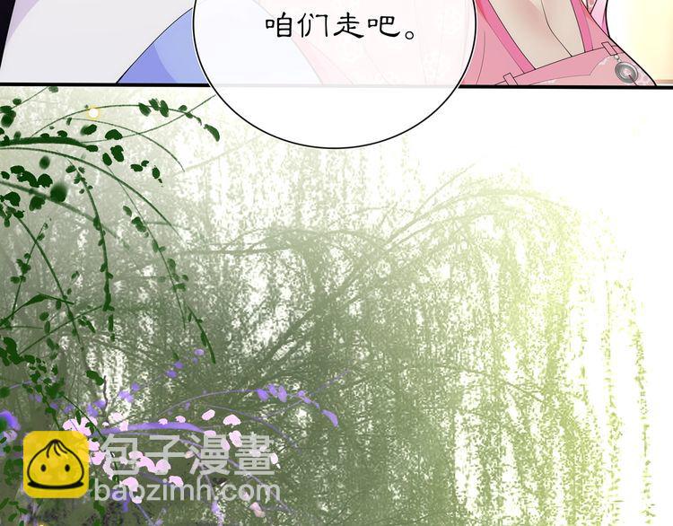 第103话 旧相识-第109话