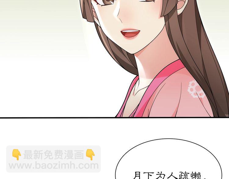 第103话 旧相识-第109话