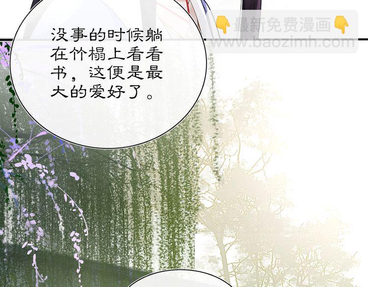第103话 旧相识-第109话