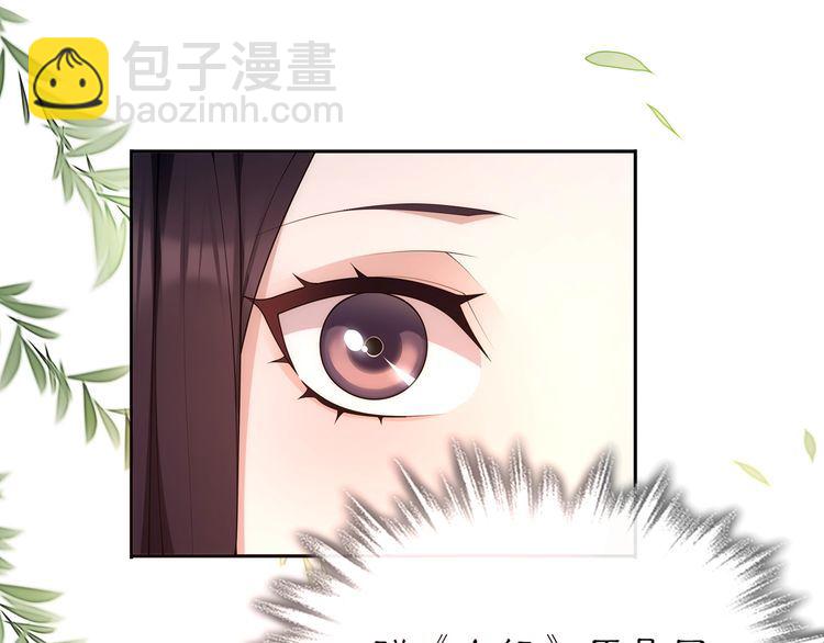 第103话 旧相识-第109话