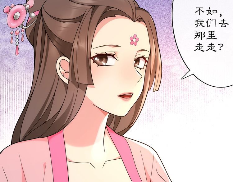 第103话 旧相识-第109话