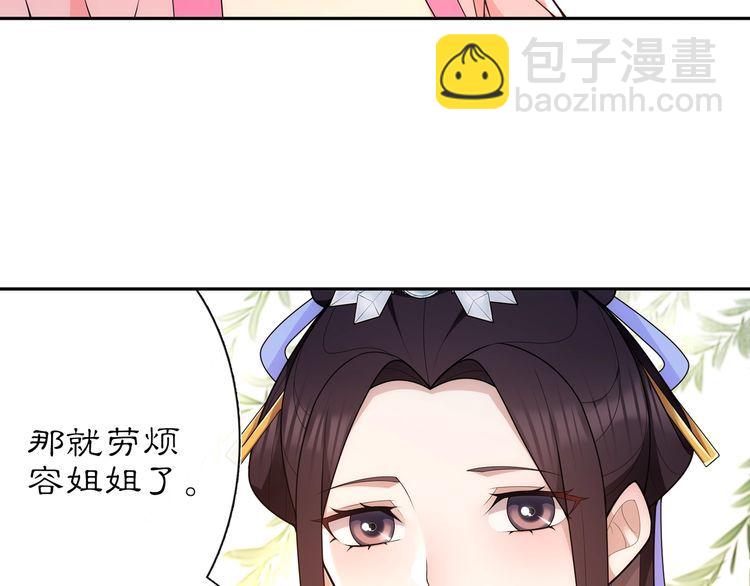 第103话 旧相识-第109话