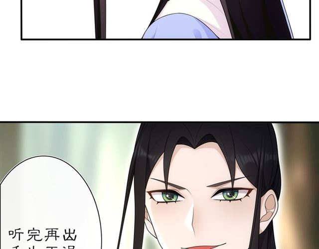 第106话 急性子-第65话