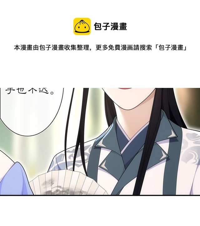 第106话 急性子-第65话