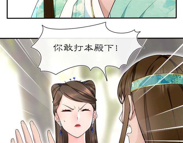 第106话 急性子-第65话