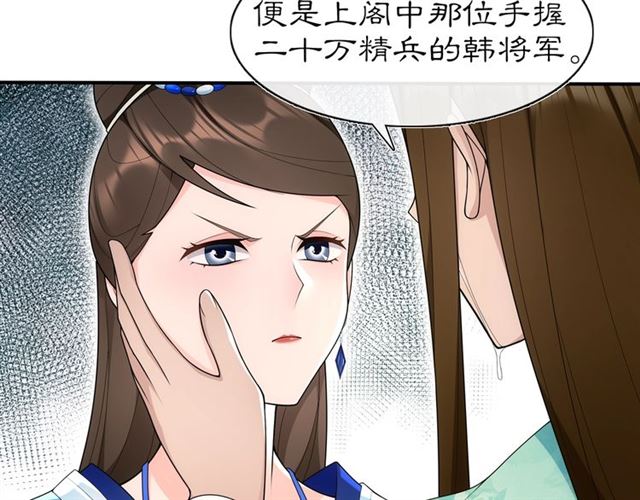第106话 急性子-第65话
