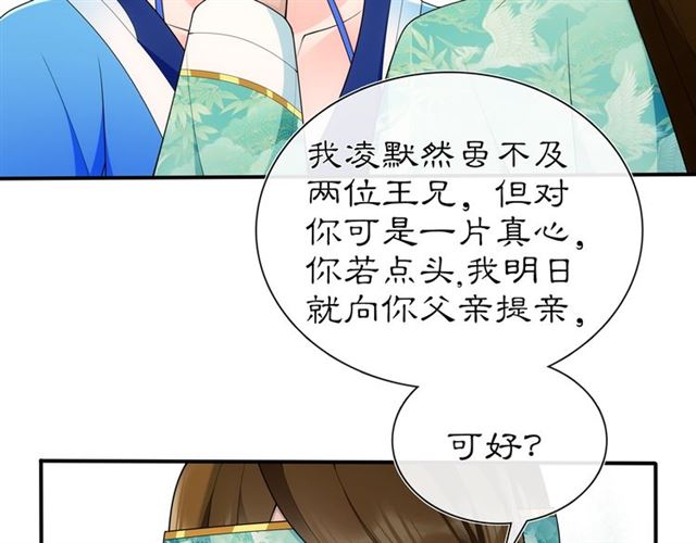 第106话 急性子-第65话