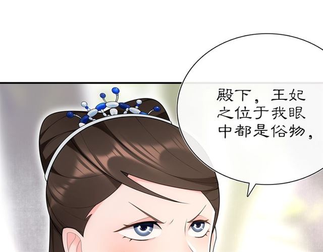 第106话 急性子-第65话