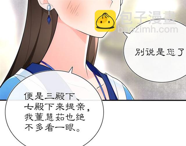 第106话 急性子-第65话
