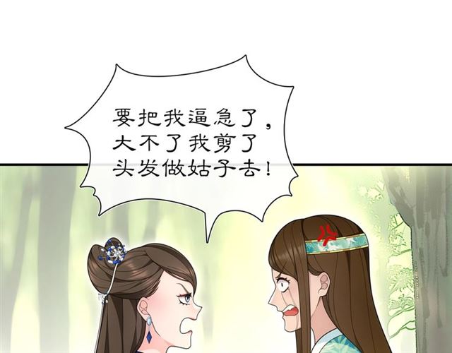第106话 急性子-第65话