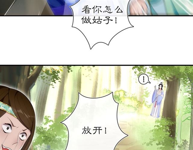 第106话 急性子-第65话