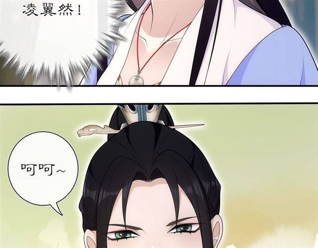第106话 急性子-第65话