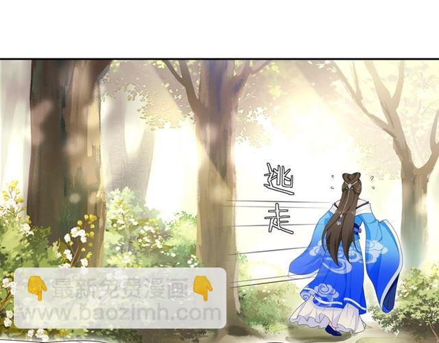 第106话 急性子-第65话