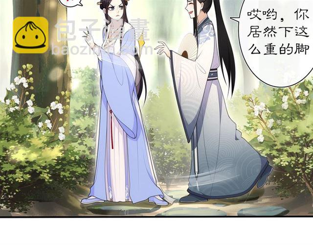 第106话 急性子-第65话