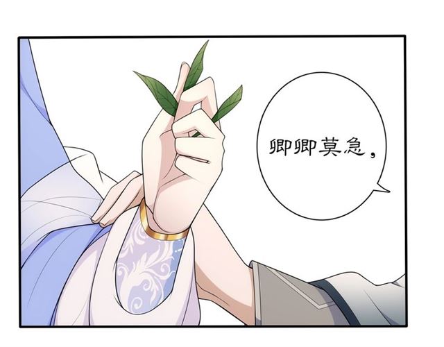 第106话 急性子-第65话