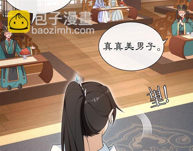 第108话 你回来了(1/3)-第49话