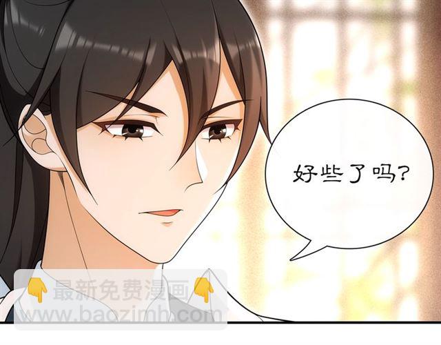 第108话 你回来了(1/3)-第49话