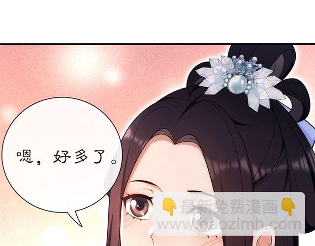 第108话 你回来了(1/3)-第49话