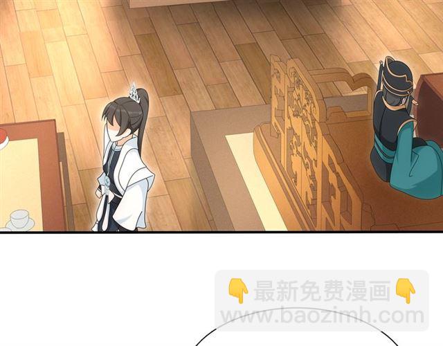 第108话 你回来了(1/3)-第49话