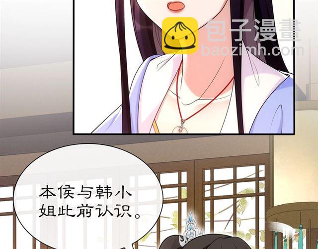 第108话 你回来了(1/3)-第49话