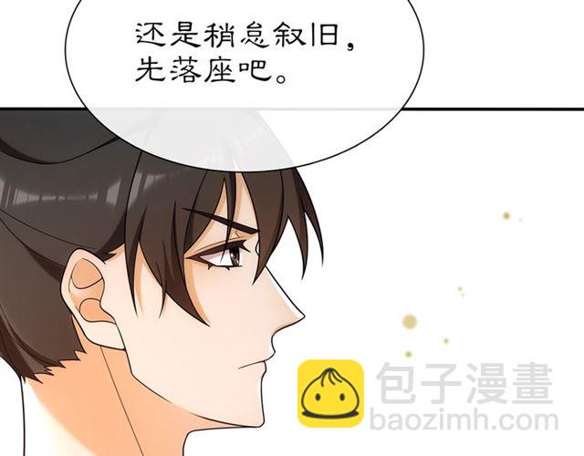 第108话 你回来了(1/3)-第49话