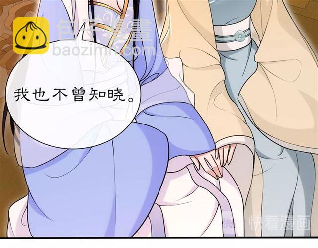 第108话 你回来了(1/3)-第49话