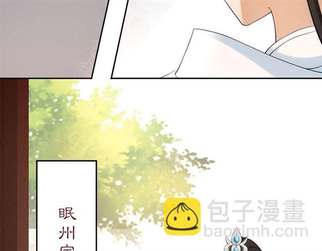 第108话 你回来了(1/3)-第49话