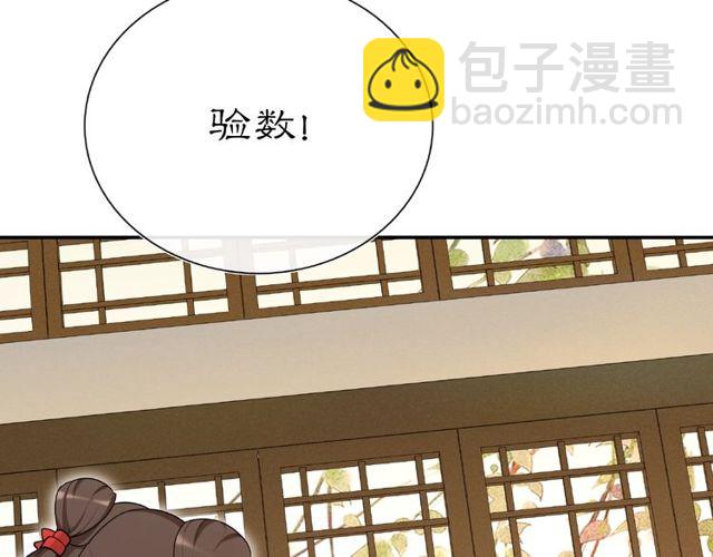 第109话 唯她一人(1/3)-第67话