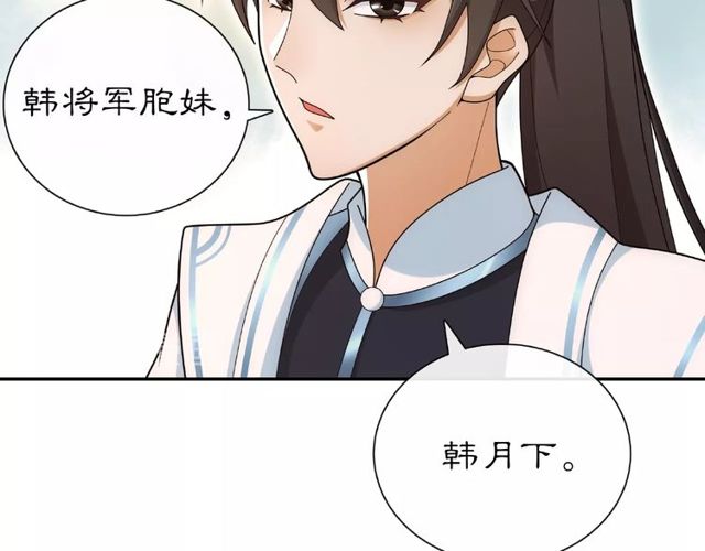 第109话 唯她一人(1/3)-第67话
