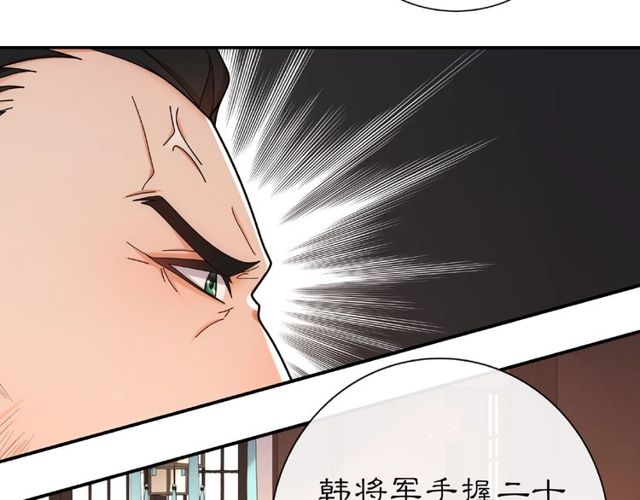 第109话 唯她一人(1/3)-第67话