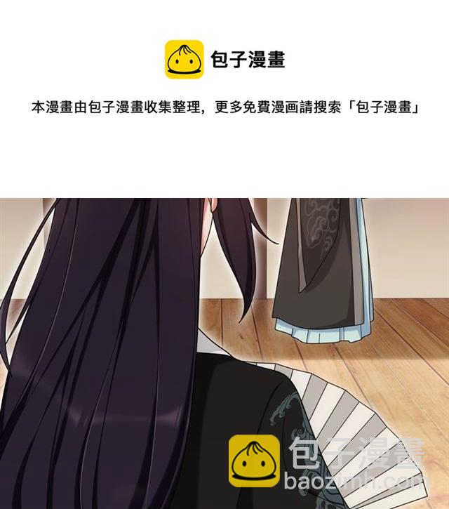 第111话 谢过姑娘(1/3)-第69话