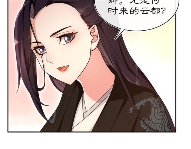 第111话 谢过姑娘(1/3)-第69话