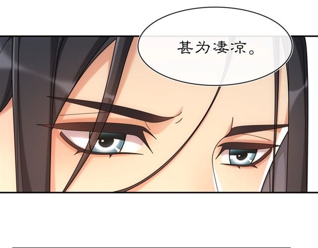 第111话 谢过姑娘(1/3)-第69话