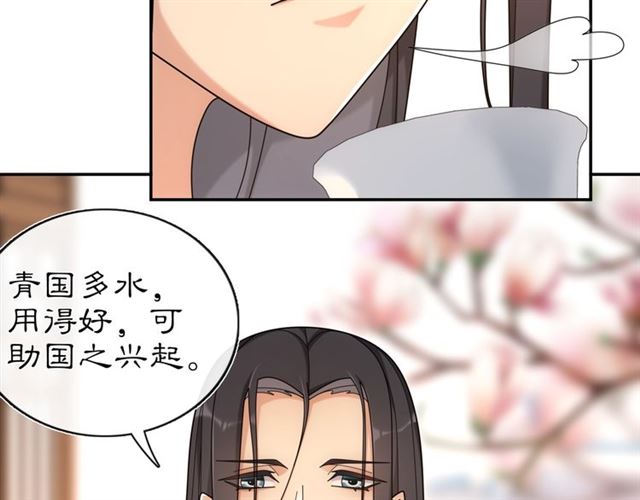 第111话 谢过姑娘(1/3)-第69话