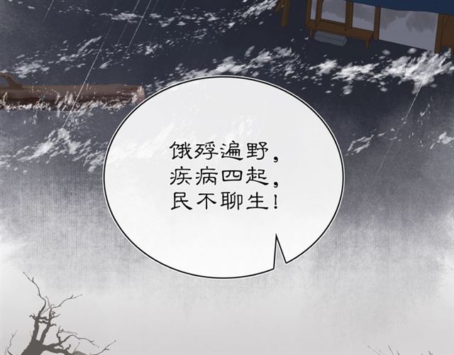 第111话 谢过姑娘(1/3)-第69话