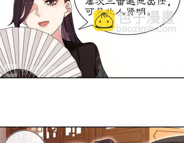 第111话 谢过姑娘(1/3)-第69话