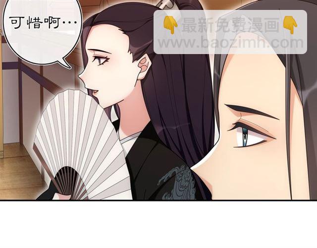 第111话 谢过姑娘(1/3)-第69话